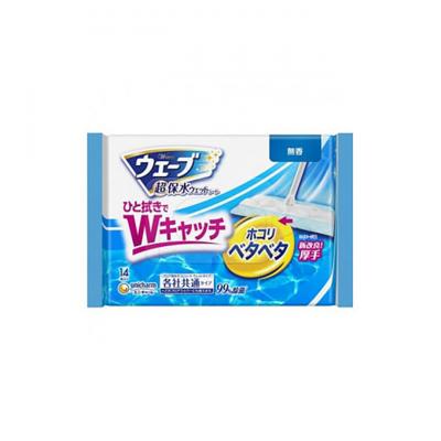ふるさと納税 名張市 ウェーブお掃除セット トリプル[53940083] |  | 02