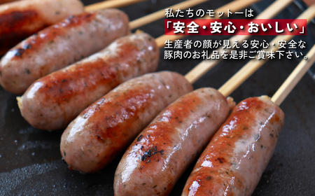 【訳あり】千葉県香取市産三元豚　粗挽きハーブフランクフルト 30本セット(総重量1.8kg)   / 三元豚 ハーブ フランクフルト 粗挽き 粗挽 ソーセージ あらびき 国産 豚肉 おかず つまみ バ