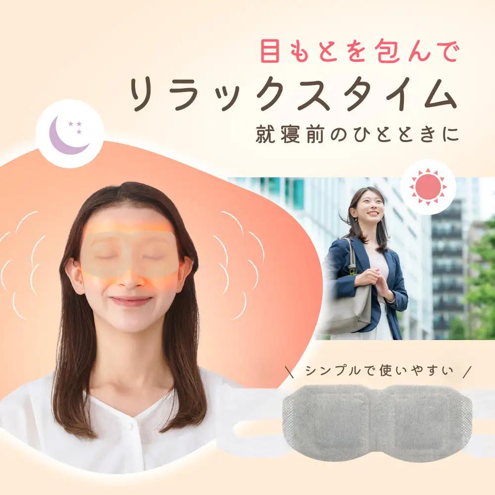 モイスクル じんわりホットアイマスク ラベンダー １０枚入り×3 アイリスオーヤマ MSM-L10  ｜ マスク 