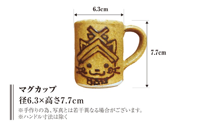 食器 セット 食器セット しまねっこ 工芸品 伝統工芸 島根 松江 おすすめ