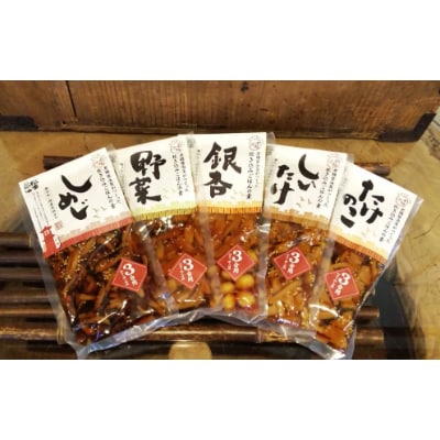 松本醤油商店　炊き込みご飯の素セット【1243131】