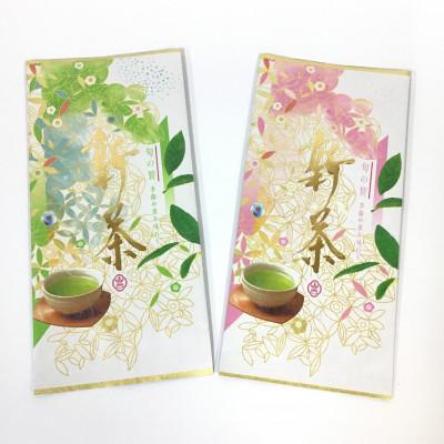 ふるさと納税 袋井市 深蒸し煎茶詰合せ(1)　100g×2袋
