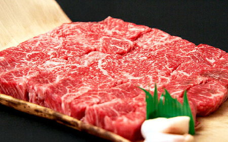 近江牛サイコロステーキ（モモ）450g