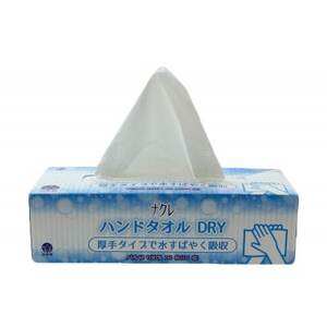 【岩手県】ナクレ　ハンドタオル　50箱(120組)【1616528】