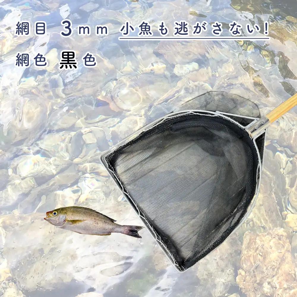 【網深め】養魚用ステンレス二重枠三角玉網（BL－39－3L）首補強有 No.547
