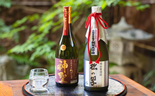 
【山本本家】超特撰 純米大吟醸　松の翠・神聖 京都産祝純米大吟醸（720ml×2本セット）
