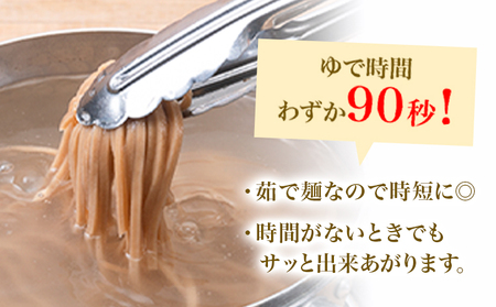 米粉麺 国産 流山のおいしいおこめで作った米粉麺 玄米 5食 1食120g 南流山内視鏡おなかクリニック《30日以内に出荷予定(土日祝除く)》グルテンフリー 米粉 お米の麺 パスタ ラーメン 中華 そ