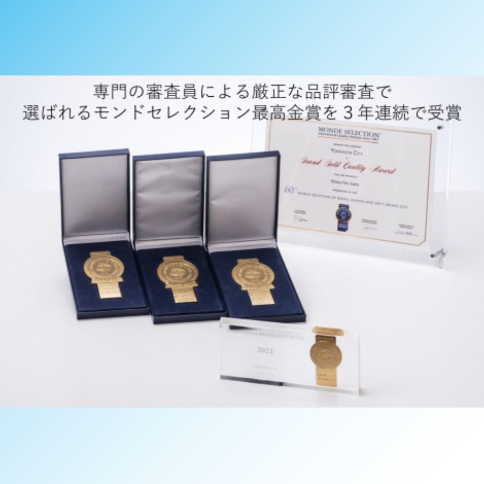 プレミアム天然水 鈴鹿山麓の銘水「泗水（しすい）の里」24本（24本×1ケース）モンドセレクション 最高金賞│水 天然水 ミネラルウォーター おいしい水 軟水 水割り 名水 銘水 三重県 四日市市_イ