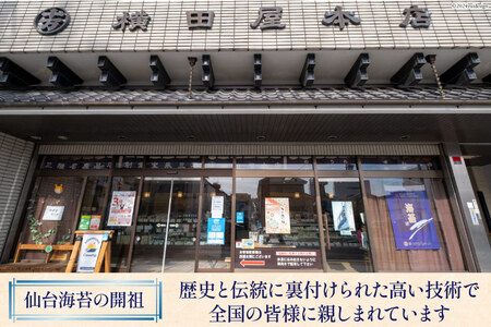 味付け海苔 8切40枚 味海苔 かき醤油 