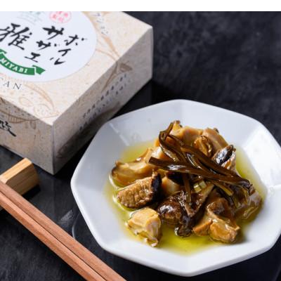 ふるさと納税 京丹後市 【さざえの缶詰】魚政のボイルサザエ 雅(みやび)Sサイズ 2缶セット お酒のおつまみやパスタにも