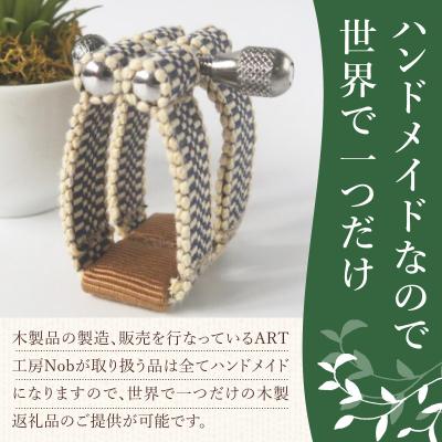 ふるさと納税 小牧市 リガチャ【SANADA】 アルトサックス用(エボナイトサイズ)(1市松+茶)[195S14-01] |  | 01
