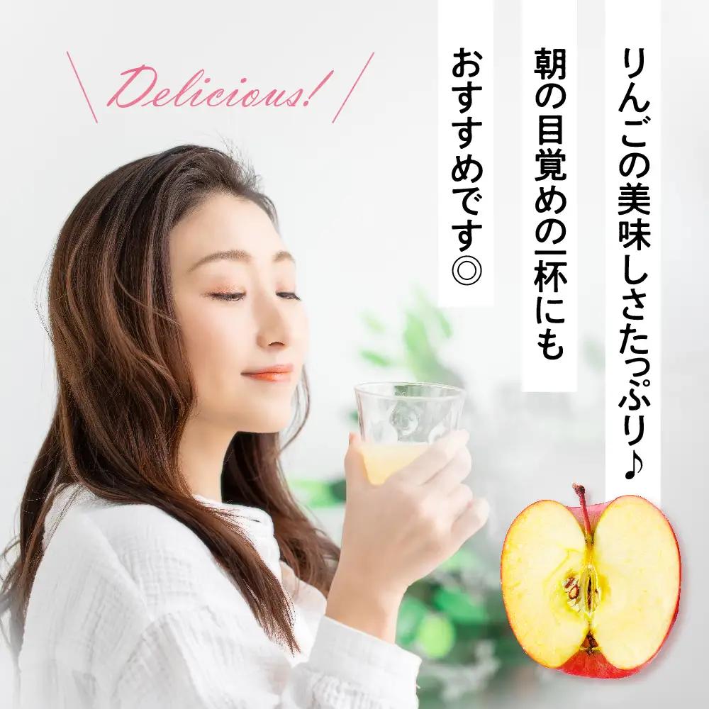りんごジュース 果汁100％ 2箱 60本（1箱30本） たちねぷた 立佞武多りんごジュース 
