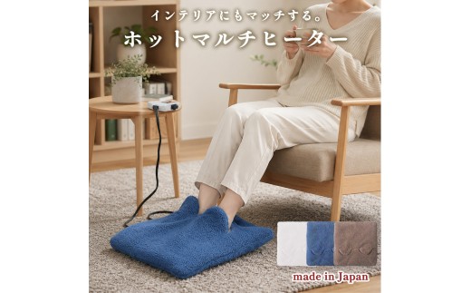 【ブルー】モコモコボアのあったかマルチヒーター42×42cm