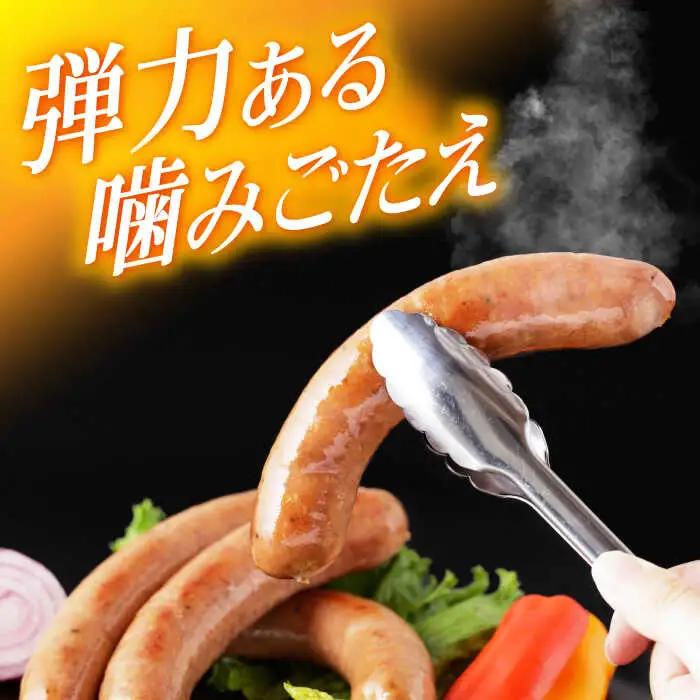 【特Aのブランド米で育てた】諫美豚 粗挽きフランクフルト 200g×4パック / 豚肉 肉 ぶたにく ソーセージ そーせーじ フランクフルト ふらんくふると ウインナー ういんなー / 諫早市 / 株