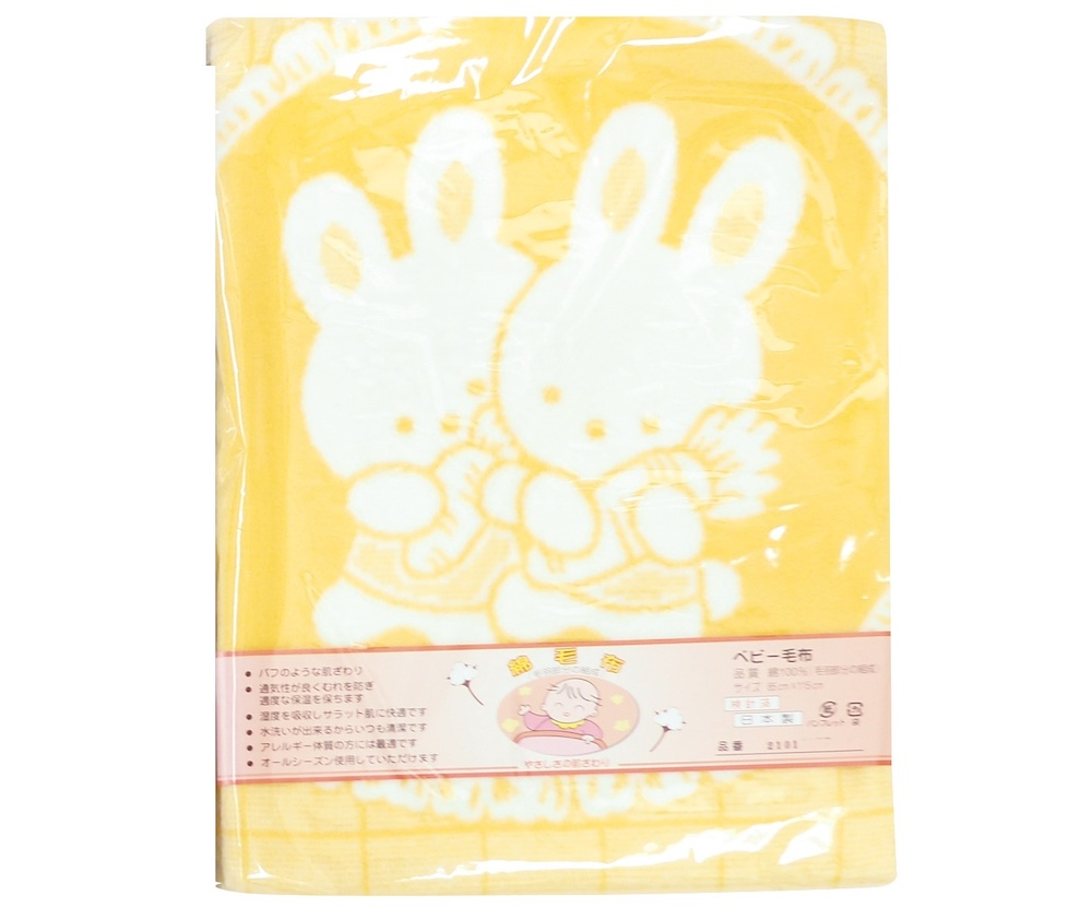 
                  ベビー用 綿毛布 双子ウサギ 85×115cm イエロー(クリーム) 1枚 2101 [1925]
                