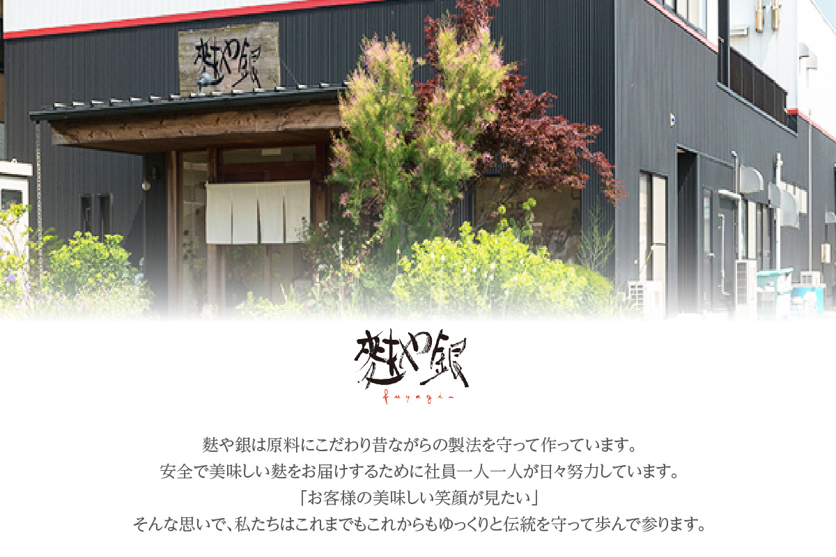 麩まんじゅう こしあん5個・つぶあん5個_36-131-1
