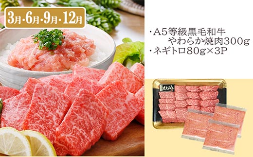 定期便＜3回配送＞枕崎お楽しみ便(A5黒毛和牛・豚ロース・鹿籠豚ハンバーグ・かつお丼) LL-6037【1473519】 _ 肉 お肉 牛肉 切り落とし すき焼き もつ鍋 黒豚 豚肉 かつお 鰹 焼肉