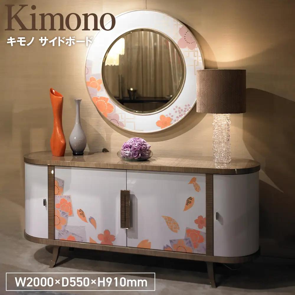 Kimono Sideboard ／ 家具 キモノ サイドボード オリジナル家具 ブランド MATSUOKA マツオカ 松岡家具製造 高級感 上質 エレガント ラグジュアリー ワンランクアップ 洗練 ディテール 広島県 No.1160