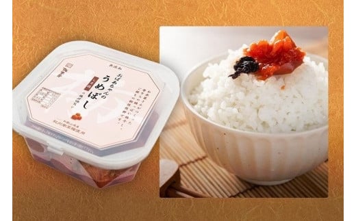 ご飯にピッタリ！昔ながらのすっぱい梅干し（紫蘇梅）