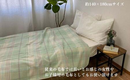 【グリーン】リビングでのご使用にぴったり チェック柄 リビングケット 140x180cm 1517S GR