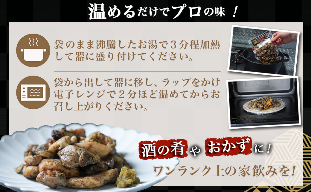 みやざき地頭鶏の炭火焼き真空パック3個(ゆずこしょう付)_11-J701