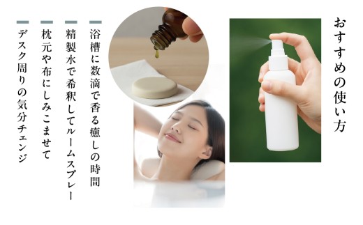 年末配送【12月21日～12月31日お届け】草精よもぎチンキ30ml よもぎ エキス エッセンス 抽出液 国産 よもぎ 岐阜県産 郡上市産 自然栽培 全草 よもぎ（葉 茎 花）入浴用 風呂 ルームスプ