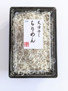 ふるさと天日干しちりめんじゃこ 200g 【パック】 ※北海道・沖縄・離島への配送不可