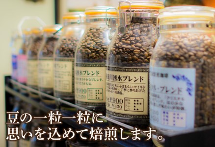自家焙煎の水出しアイスコーヒー　11パック