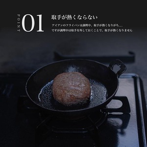 取手が取れる！アイアンフライパン　26cm【受注生産品】≪IH対応 おすすめ 人気 鉄 使いやすい 収納 方法 万能 必需品 キャンプ オーブン焼き 料理 引越し 祝い ギフト≫