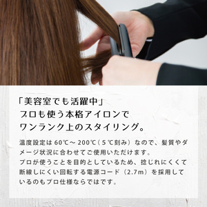 ヘアアイロン ケアライズ アクアプレート SI-400 ストレート ヘアアイロン