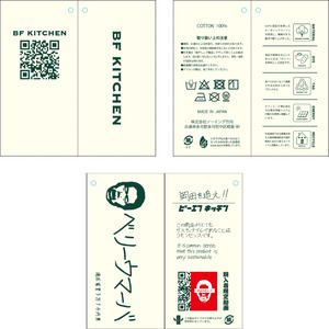 BF KITCHEN×岡田を追え!!　ロングエプロン_ブルーベリー[1101]