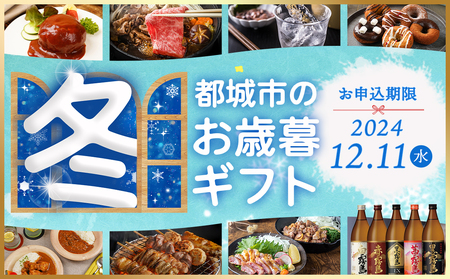 【お歳暮】宮崎牛ウデ・モモ焼肉800g_AC-2603-WG_(都城市) 牛肉 宮崎牛 A4ランク ４等級 モモ ウデ 焼肉 400g×2パック 計800グラム 低カロリー 冷凍