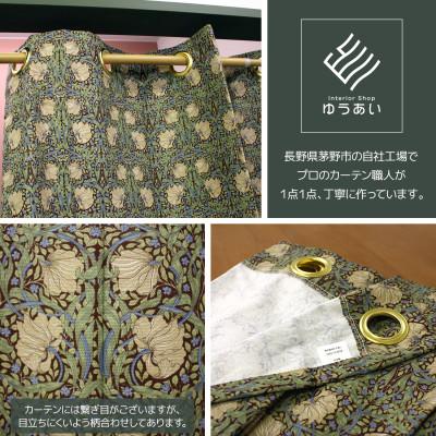 ふるさと納税 茅野市 つっぱり棒付間仕切りカーテンSET 150×180 ピンパネル Fabric by ベストオブモリス |  | 01