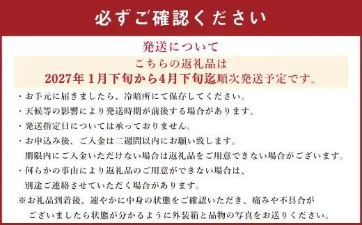 ＜ R8年熊本地震復興支援 ＞訳あり不知火 2kg 不知火 しらぬい デコみかん みかん ミカン 果物 くだもの フルーツ 柑橘類 柑橘系 柑橘 果実 国産 熊本県産 【 2027年1月下旬～4月下旬