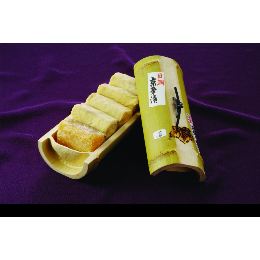 ＜蔦の家＞京華漬孟宗竹割蓋「3B」（銀鱈150ｇ×5、白ひらす150ｇ×5、鰆150ｇ×5）
