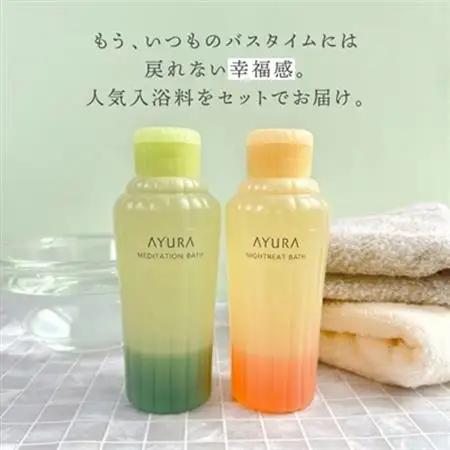 AYURA(アユーラ) メディテーションバスt＆ナイトリートバス 各6本_美容 入浴剤  _【1591987】