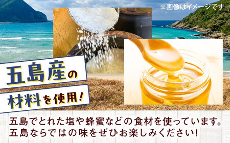 【全6回定期便】世界遺産の旅セット ゴトランタン8個とまぼろし椿6個  五島市/uncalin[PGK019]