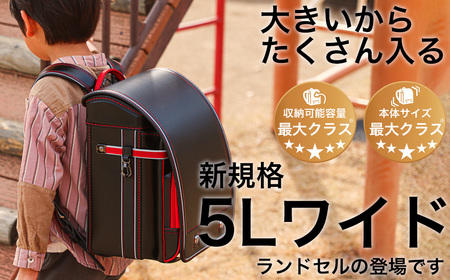 [amant] ランドセル 5Lワイド 低反発クッション 男の子 (ブラック×レッド) [50007] AY239