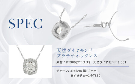【京セラ】クレサンベール〈ダイヤモンド〉プラチナネックレス【1.0カラット/Dカラー/VVS1/クッションカット/一粒/4月誕生石/GIAグレーディングレポート付き/JPDD1578-FU】｜京セラジ