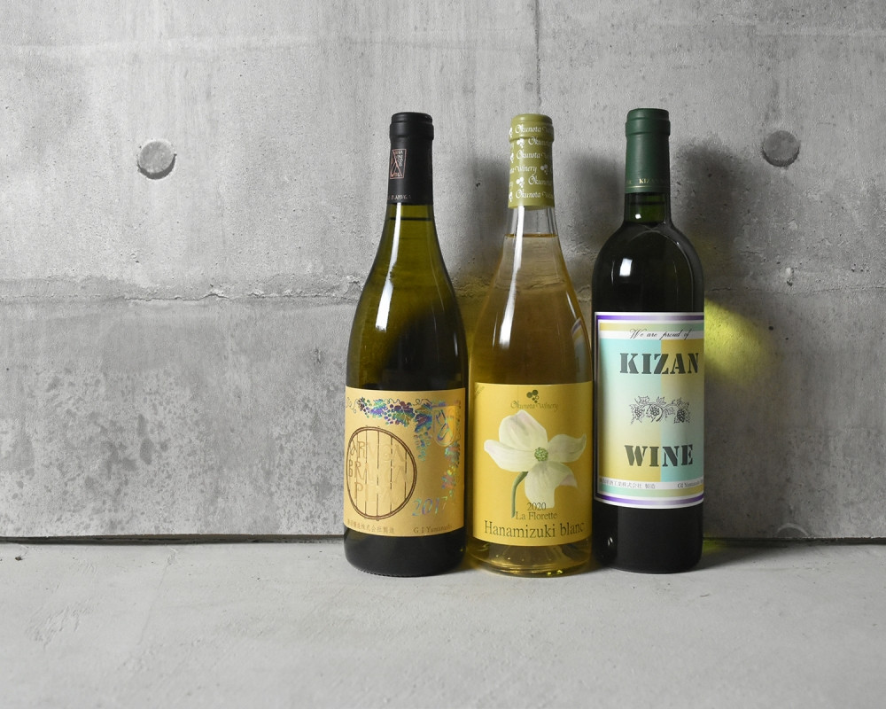 
            ［醸造別］甲州種飲みくらべ白ワイン3本セット（KSB）D-654 【ワイン 勝沼醸造 奥野田葡萄酒 機山洋酒 白ワイン 甲州市 山梨県】
          