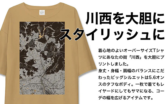 【川西】地図柄ビッグシルエットTシャツ（サンドカーキ）XLサイズ KWNN097