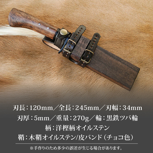 晶之作 土佐鍛ソロキャンプ剣鉈 三色陽炎 槌目磨 ダマスカス15層青2鋼 黒ツバ | ナイフ アウトドアナイフ 狩猟 刃物 南国市