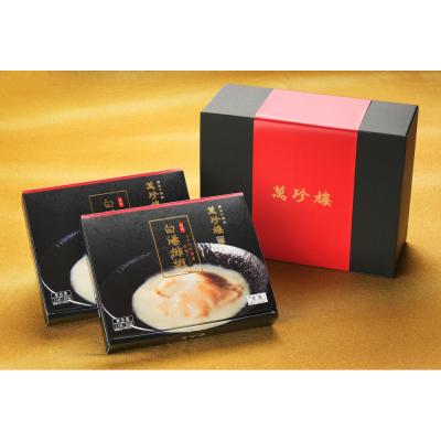 ふるさと納税 横浜市 凍眠ふかひれ姿煮 白湯スープ(250g) 2個セット |  | 01