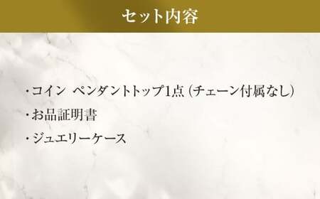 純金 コイン ペンダント トップ [シエロ 山梨県 中央市 21470933] 馬 1/25オンス ツバル ホース コイン ペンダント 金貨 24金 Noh25co00