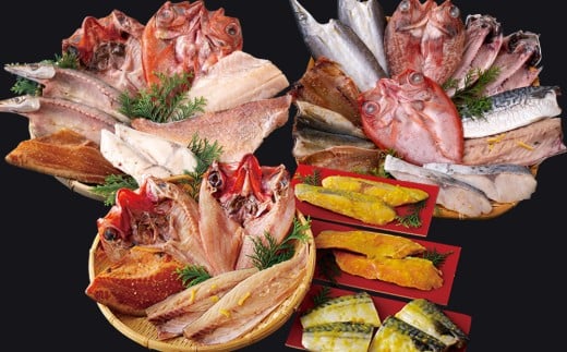 A278a 《定期便》丸富の干物頒布会｢松竹梅｣ 【12回お届け】