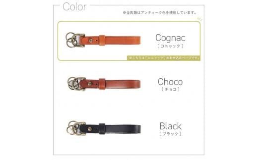 
            ＜カラーをお選びください＞ドロップ・キーホルダー TowaRe:［トワリ］ 本革 レザー【金具アンティーク色　ねじ式Dカン 一枚革使用 贈り物 ファッション小物 お中元 お歳暮 父の日 母の日 ギフト用 大阪府 門真市 】
          