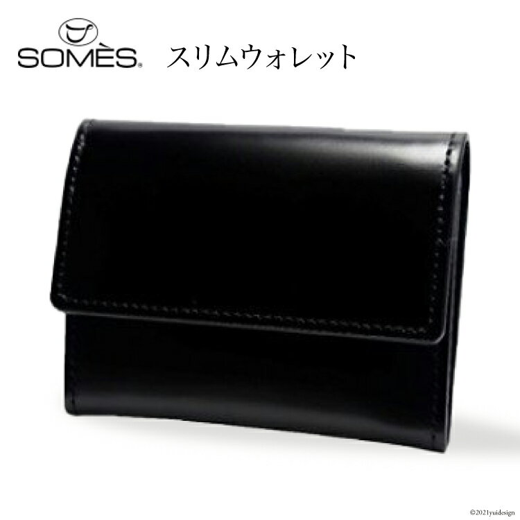 【ふるさと納税】SOMES　VD-04　スリムウォレット（ブラック） レビューキャンペーン