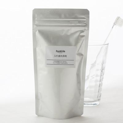 ふるさと納税 橋本市 【入れ歯洗浄剤 160g (8袋セット)】界面活性剤や色素、増粘剤や結着剤など無添加 |  | 01