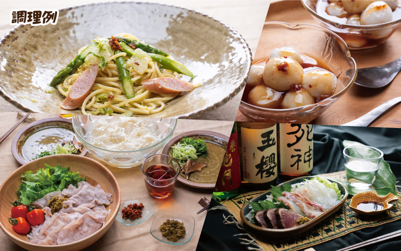 柚子胡椒（赤）40ｇ×3種・一味唐辛子16ｇ✕3種「はすみSTOCK（すとっく）」