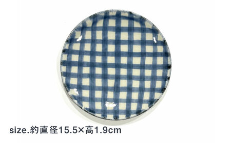 【有田焼】チェックブルー15cmプレート2点セット 喜鶴製陶所 24to3 / 佐賀県 / 株式会社西富陶磁器 [41APCJ013]